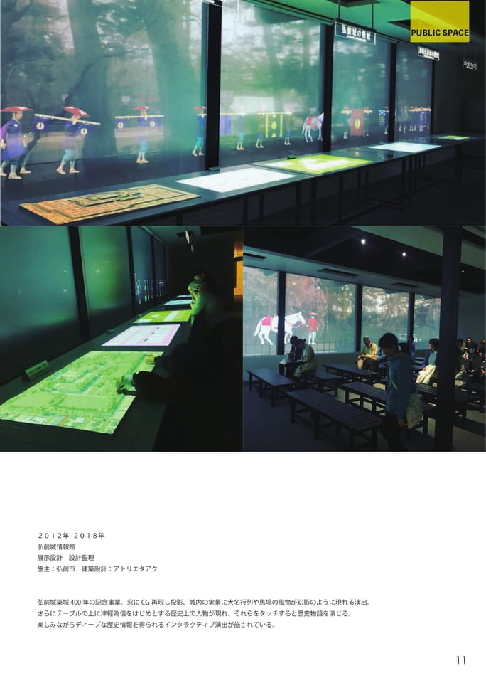 Page 12(12ページ目)