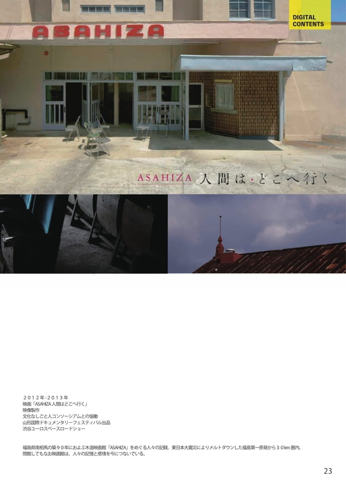 Page 24(24ページ目)