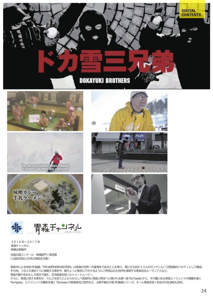 Page 25(25ページ目)