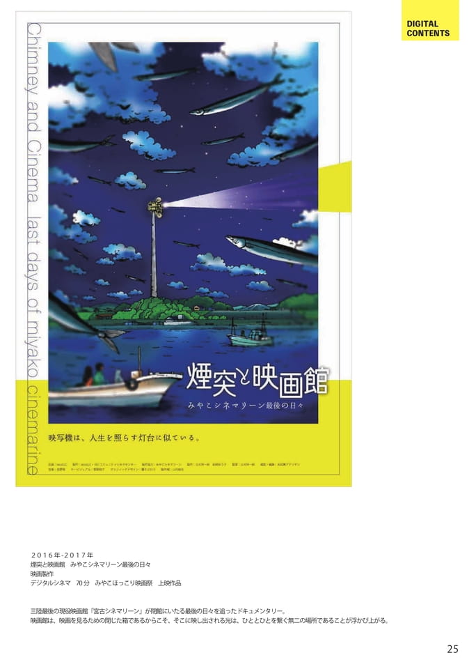 Page 26(26ページ目)