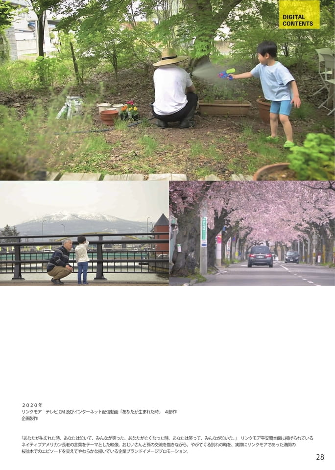 Page 29(29ページ目)