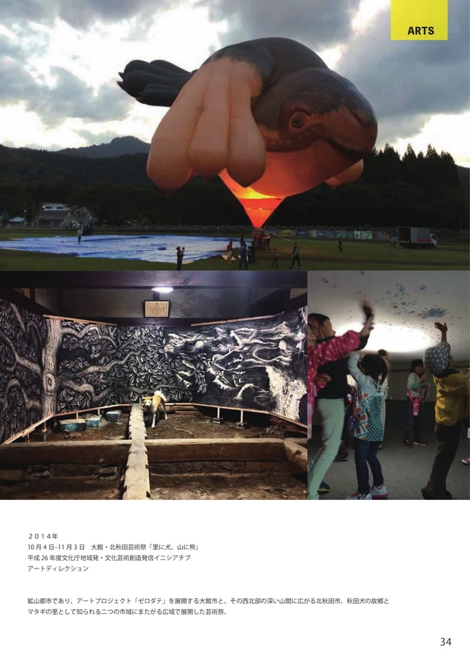 Page 35(35ページ目)