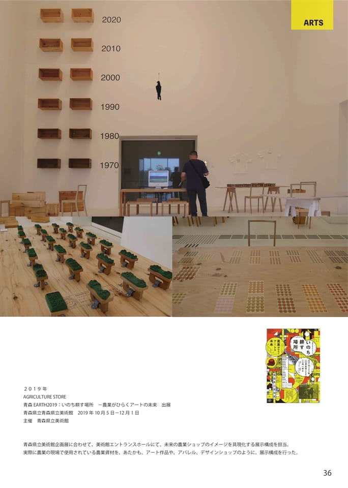 Page 37(37ページ目)