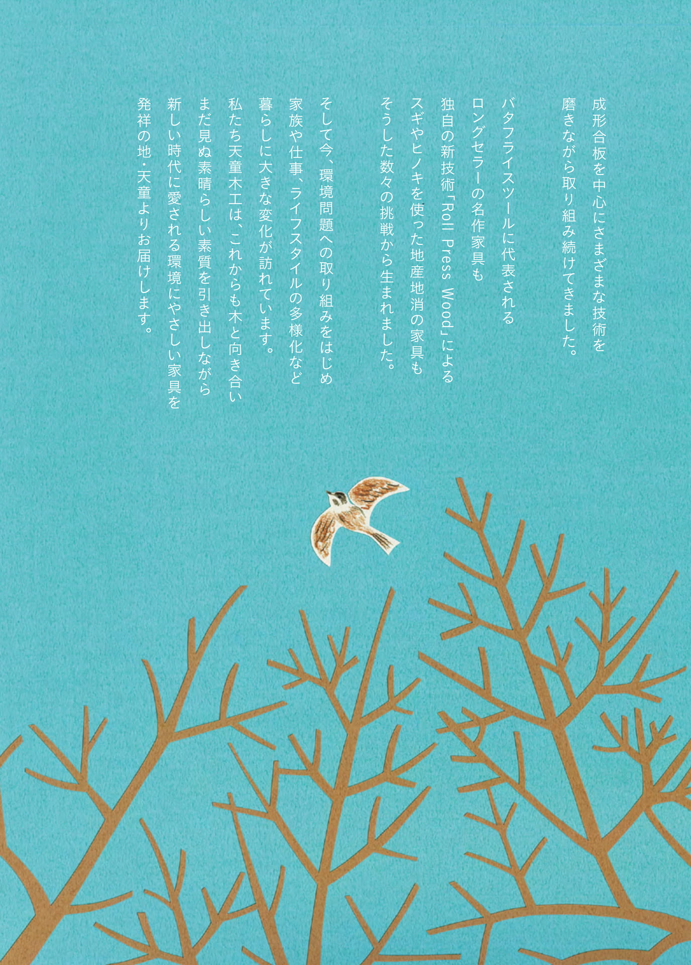 Page 02（2ページ目）