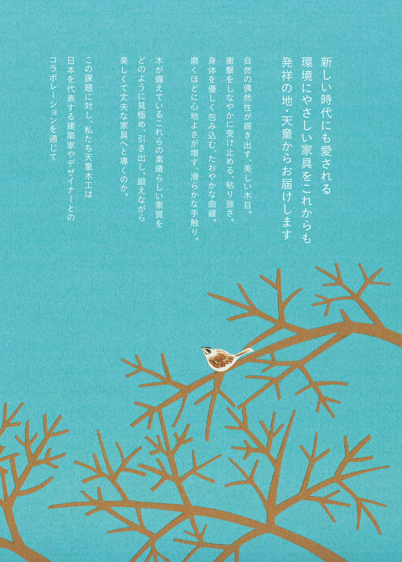 Page 03（3ページ目）