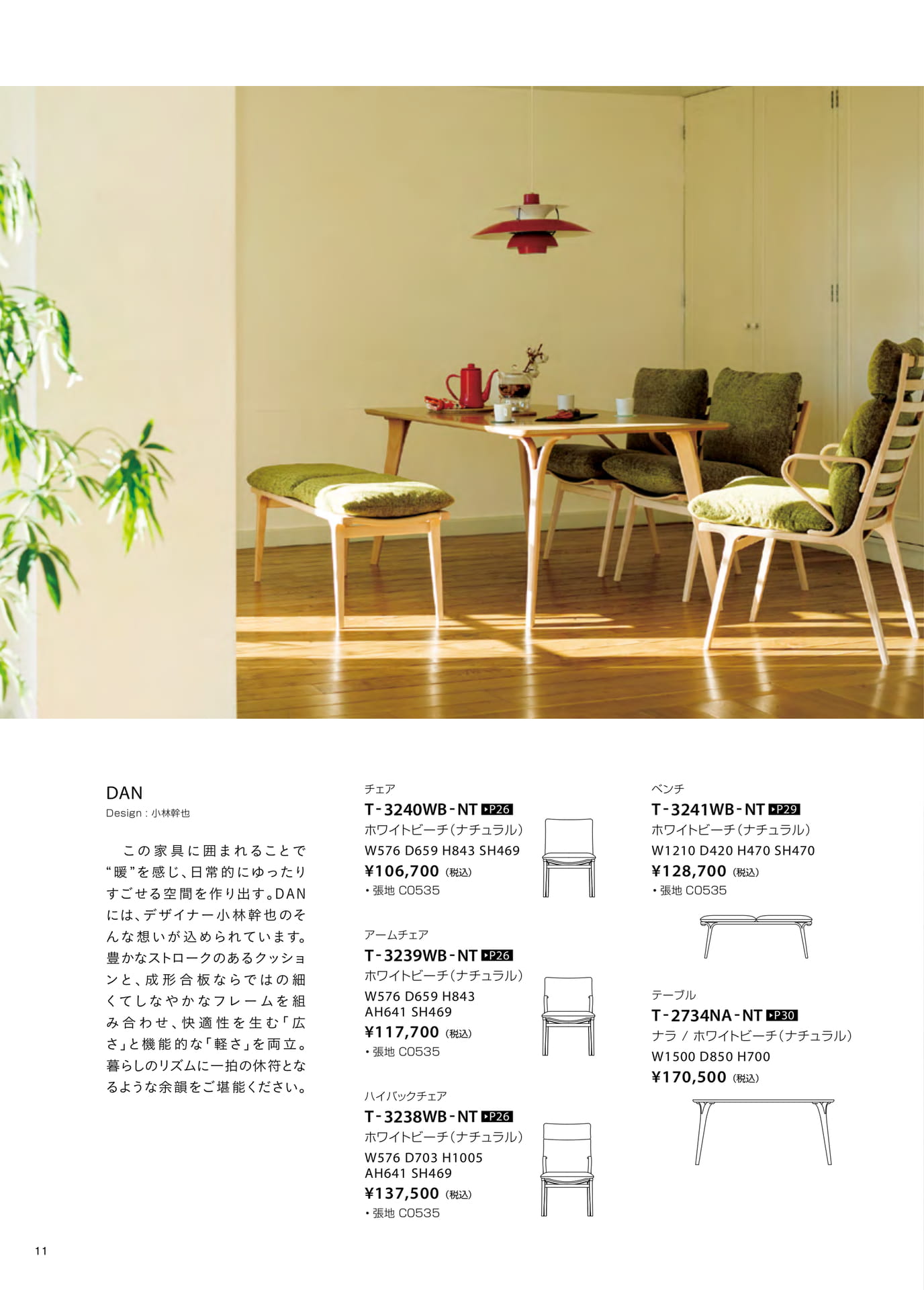 Page 12（12ページ目）