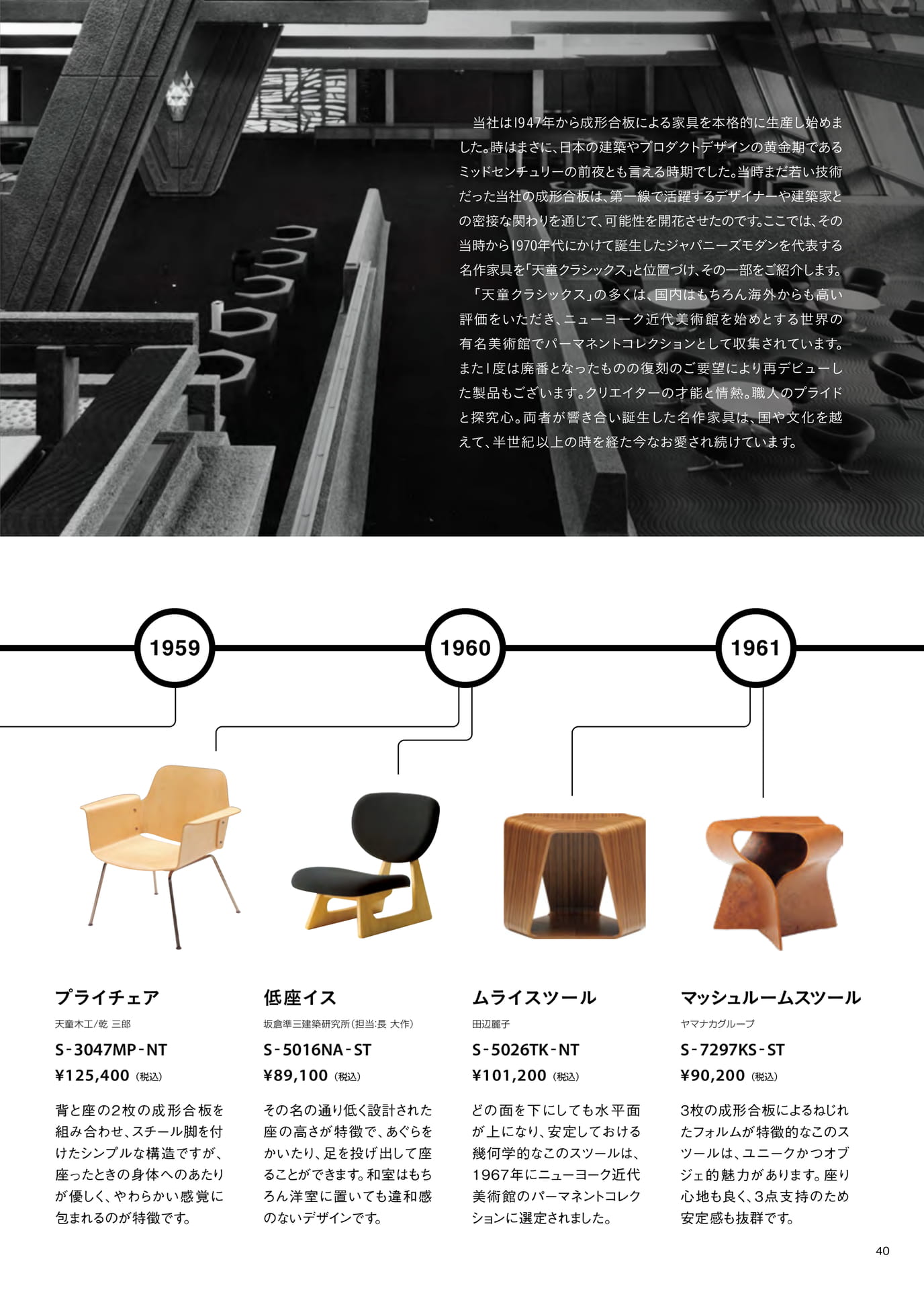 Page 41（41ページ目）