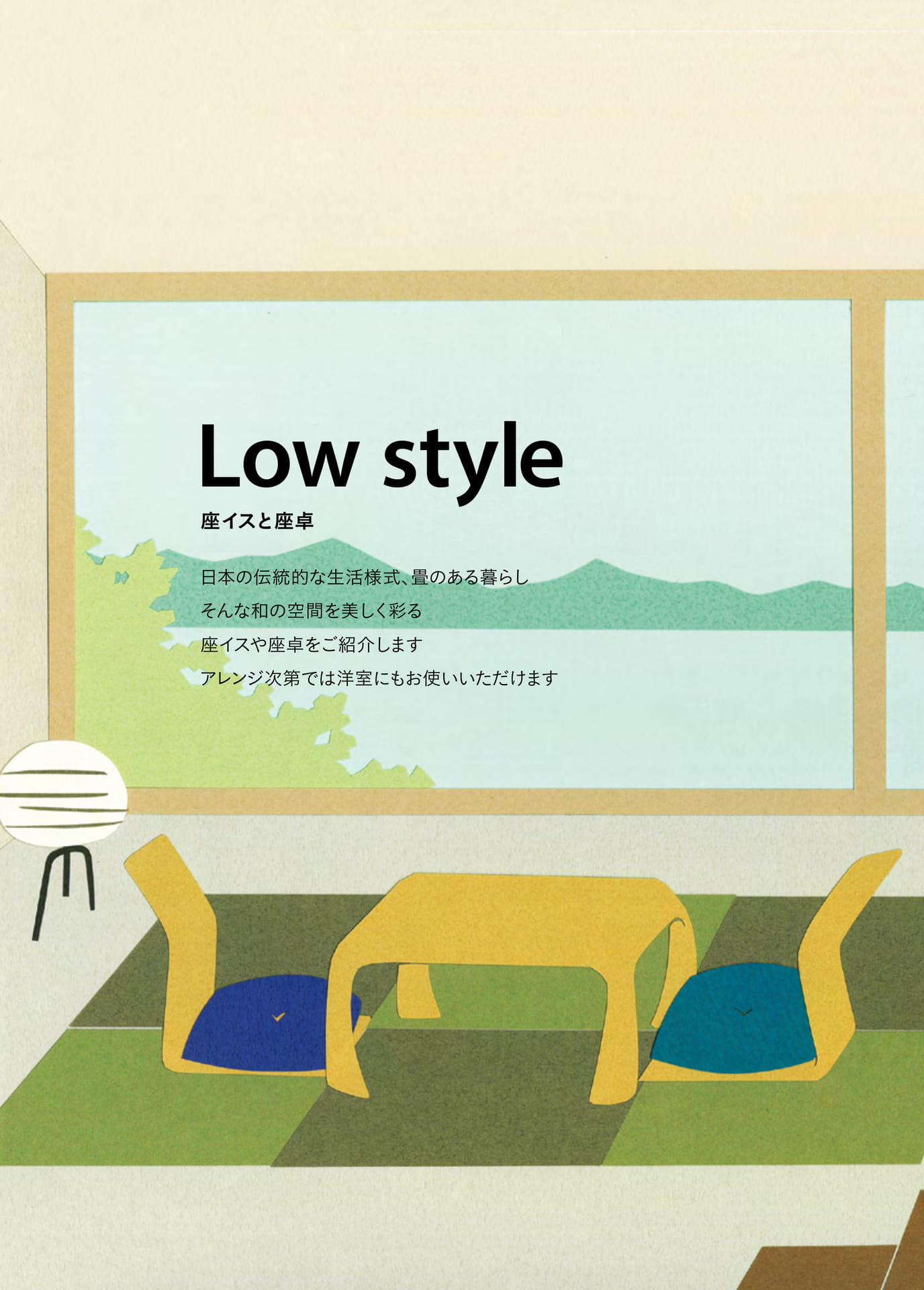 Page 64（64ページ目）