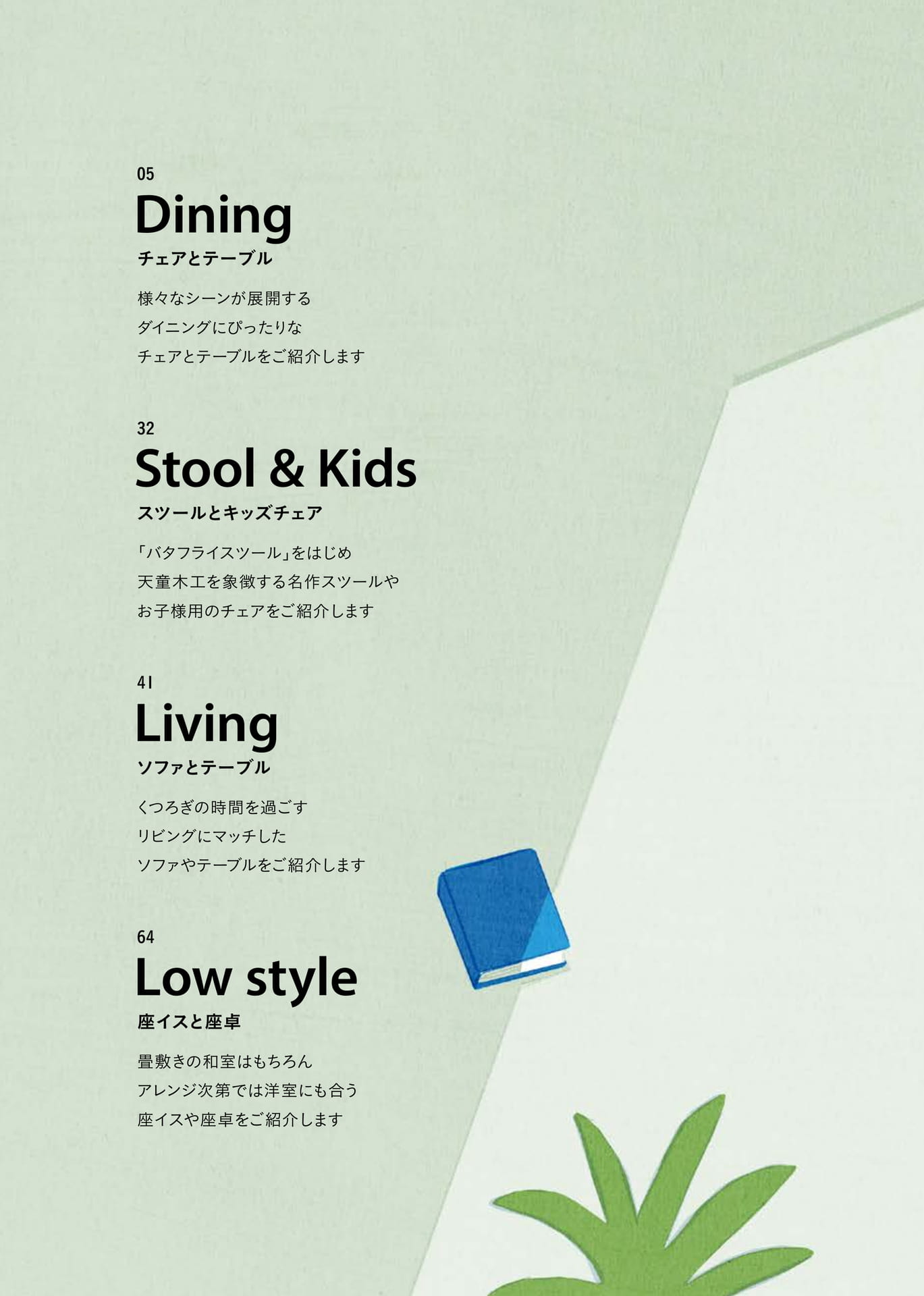 Page 04（4ページ目）
