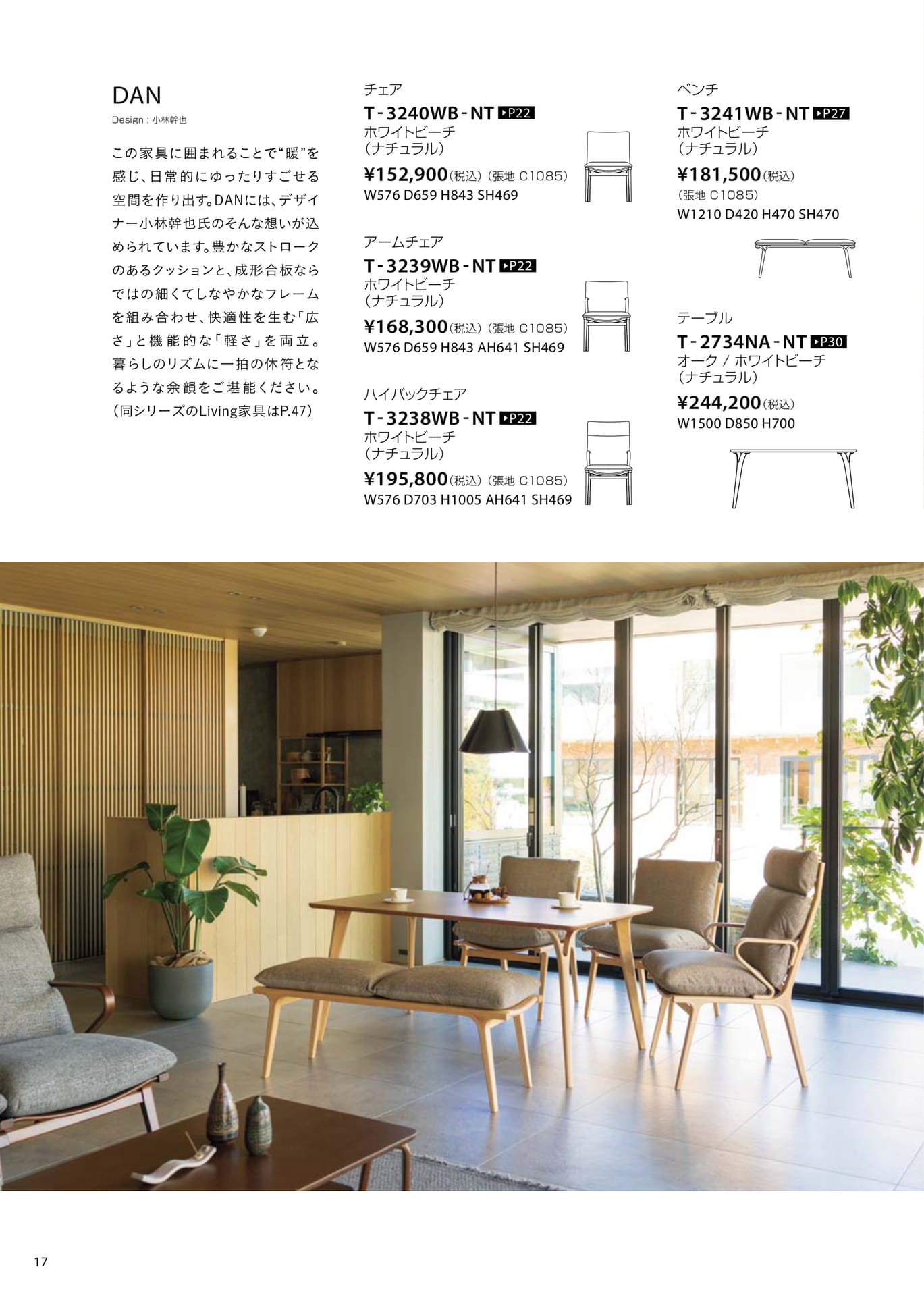 Page 18（18ページ目）