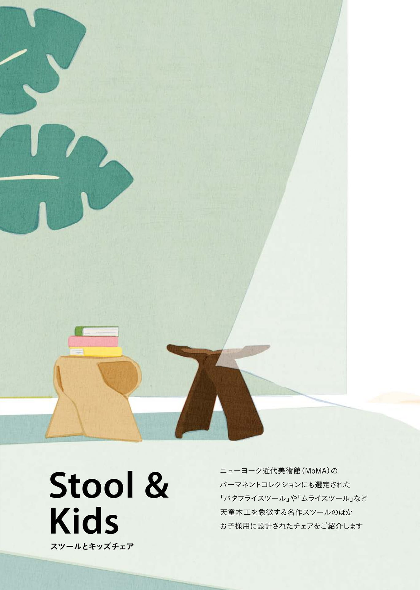 Page 33（33ページ目）