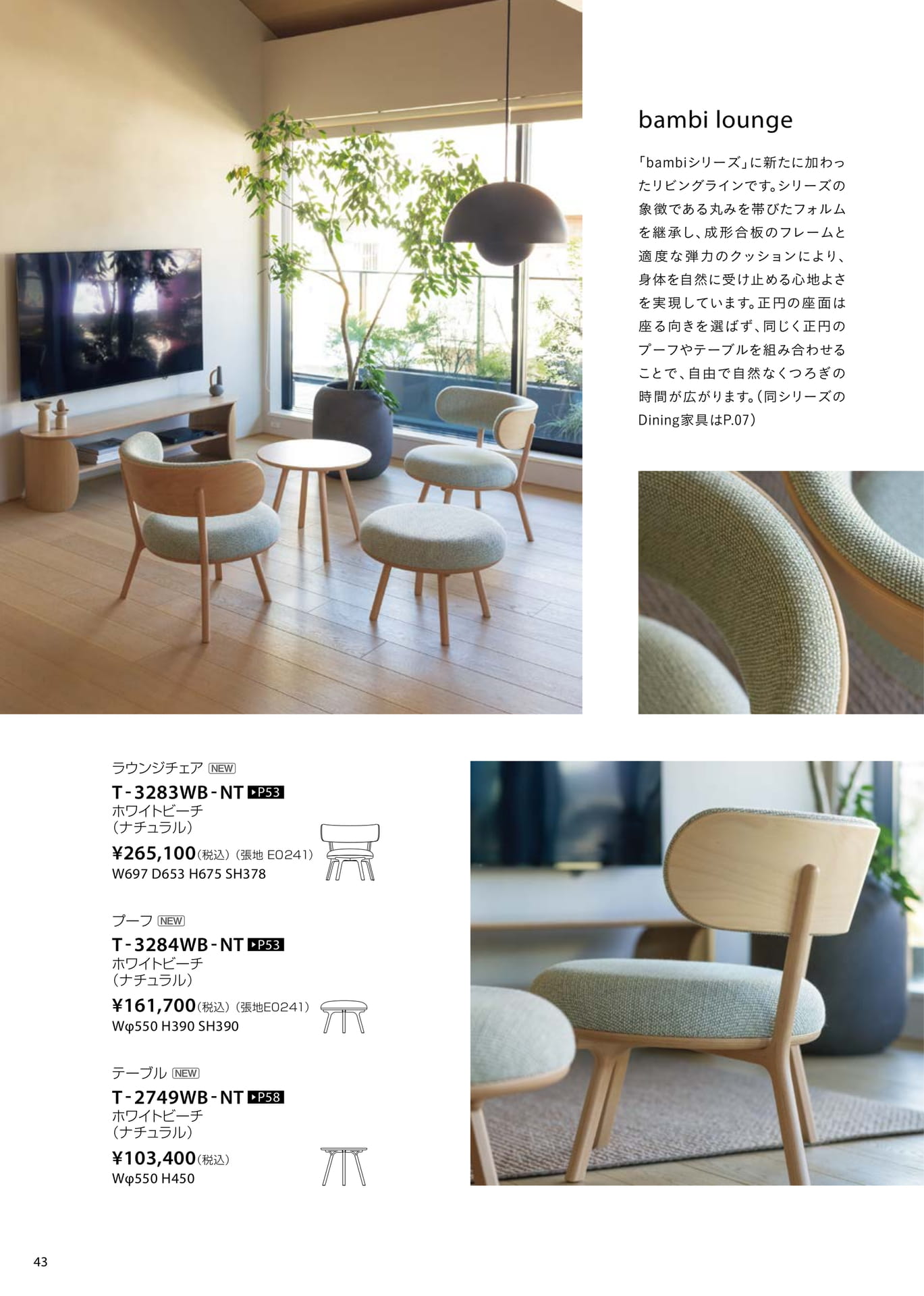 Page 44（44ページ目）