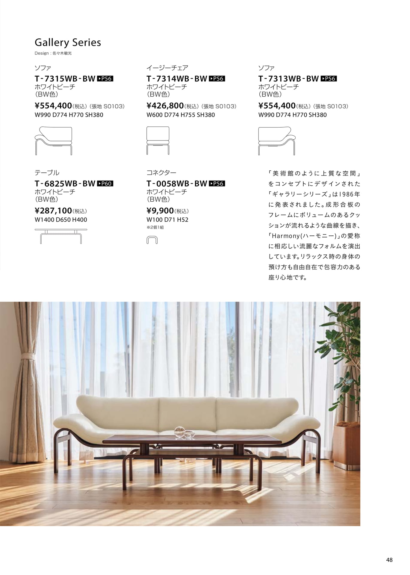 Page 49（49ページ目）