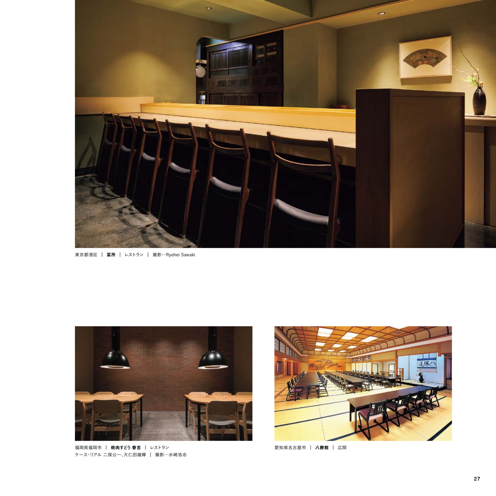 Page 29（29ページ目）
