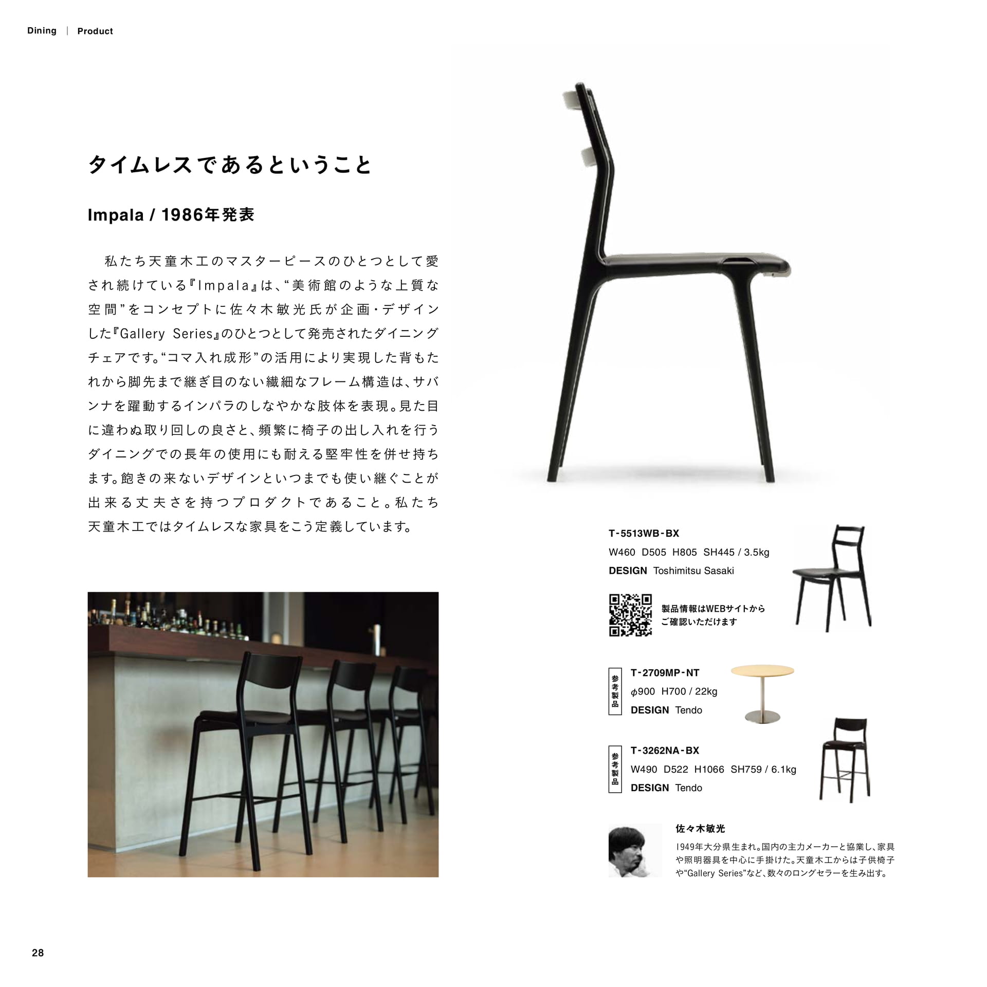 Page 30（30ページ目）