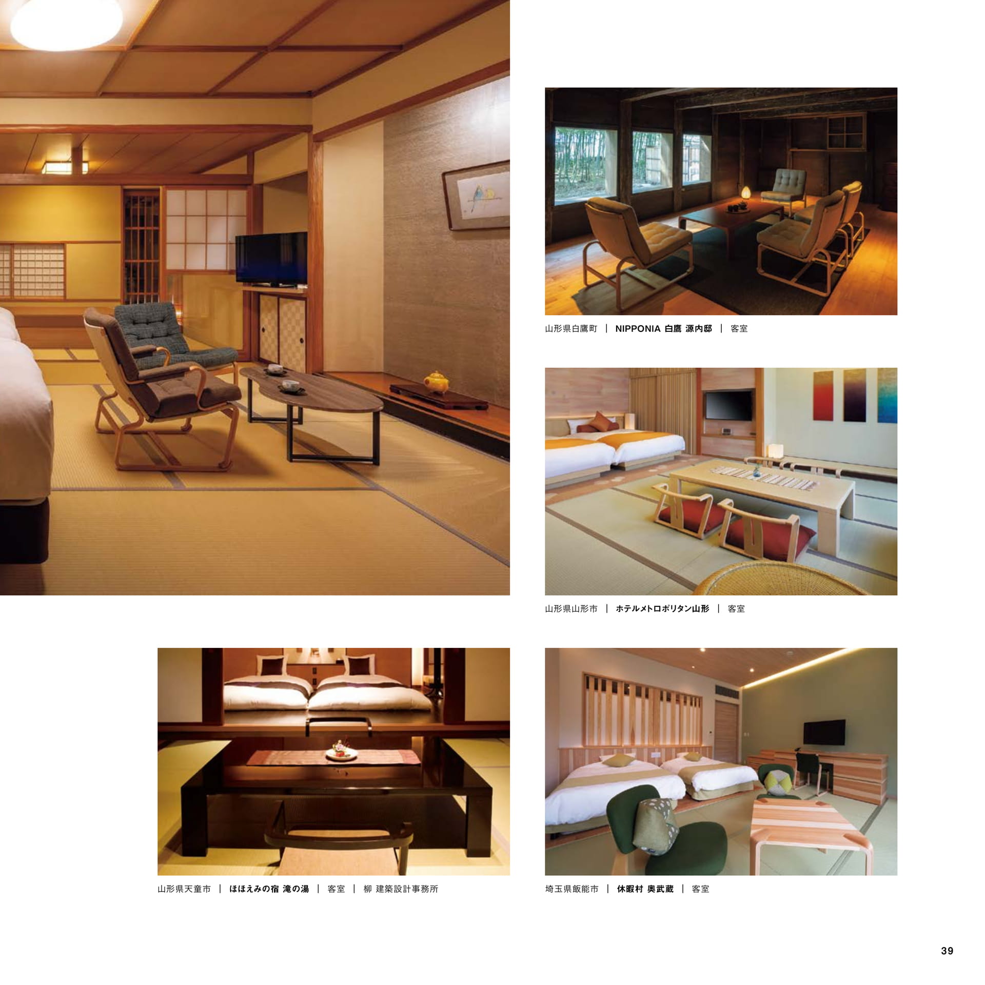 Page 41（41ページ目）