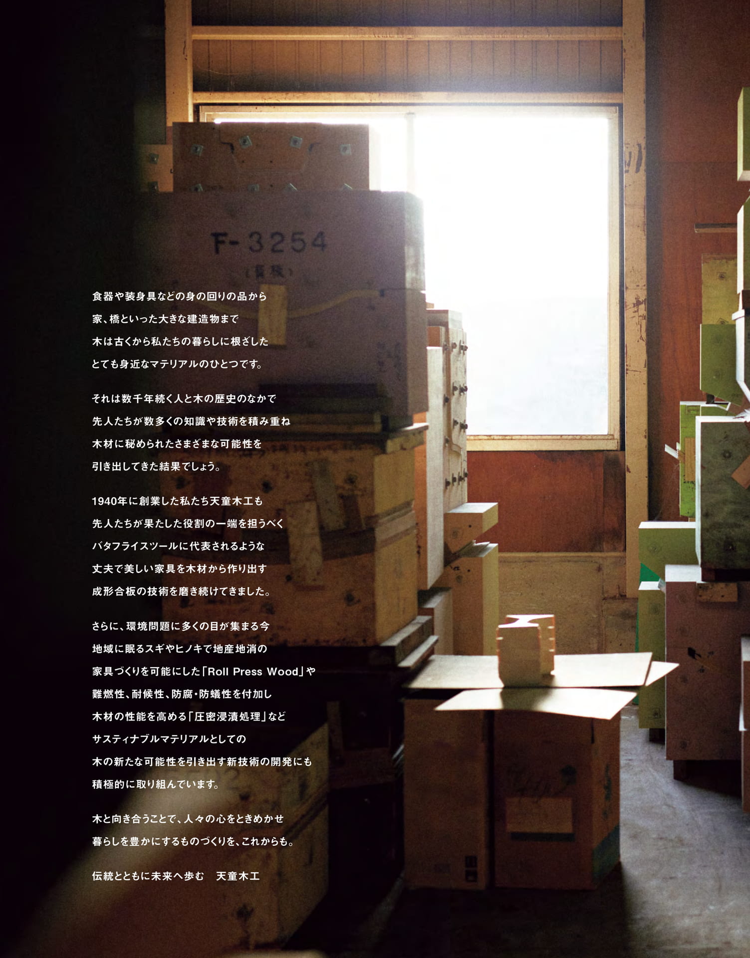 Page 012（12ページ目）