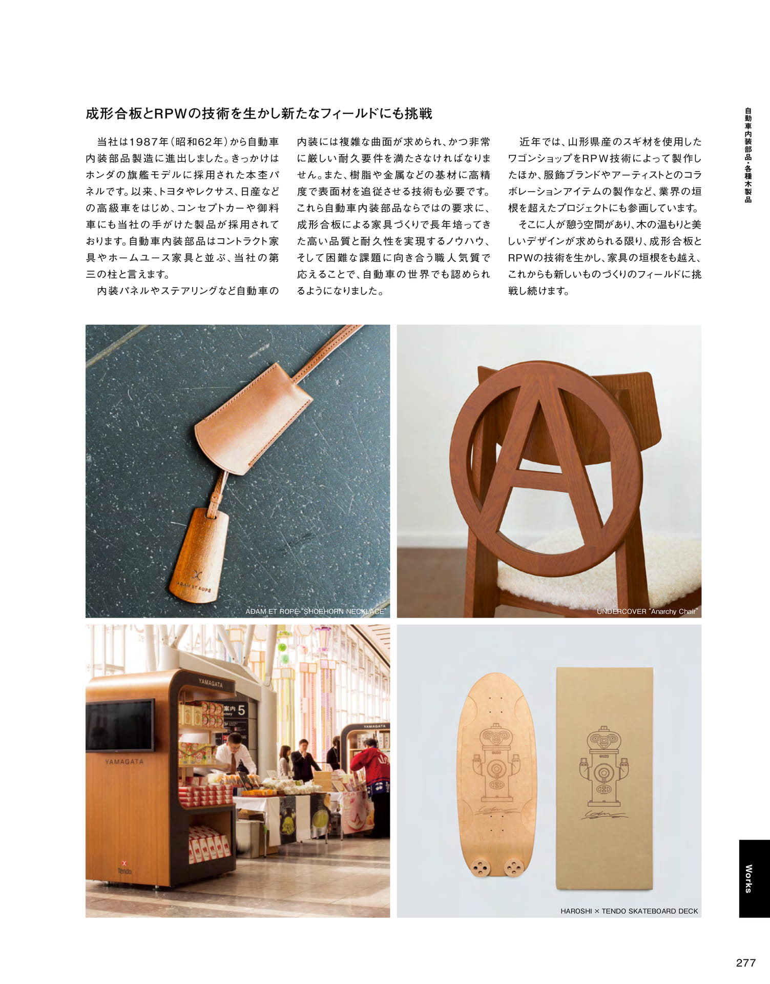 Page 279（279ページ目）