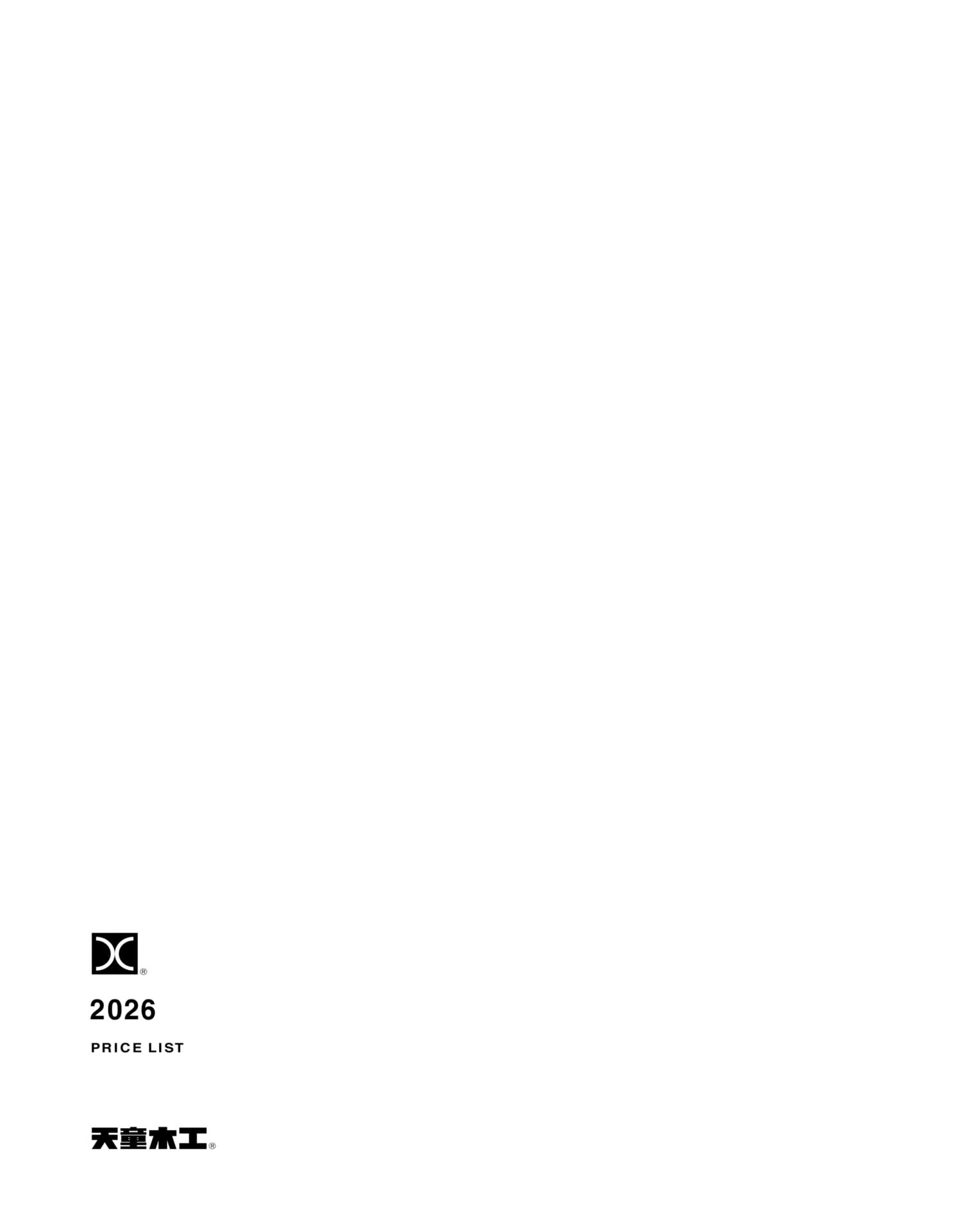 Page 276（276ページ目）