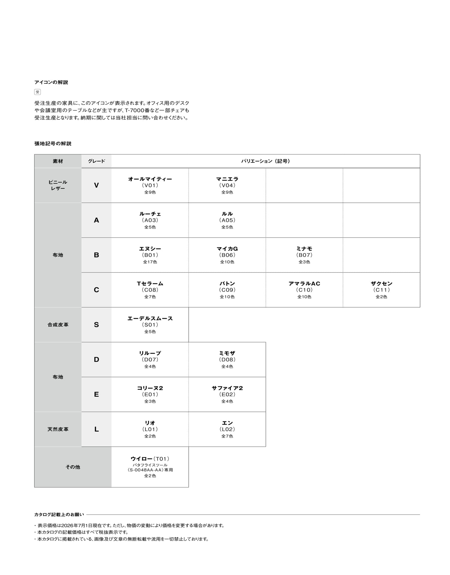 Page 278（278ページ目）