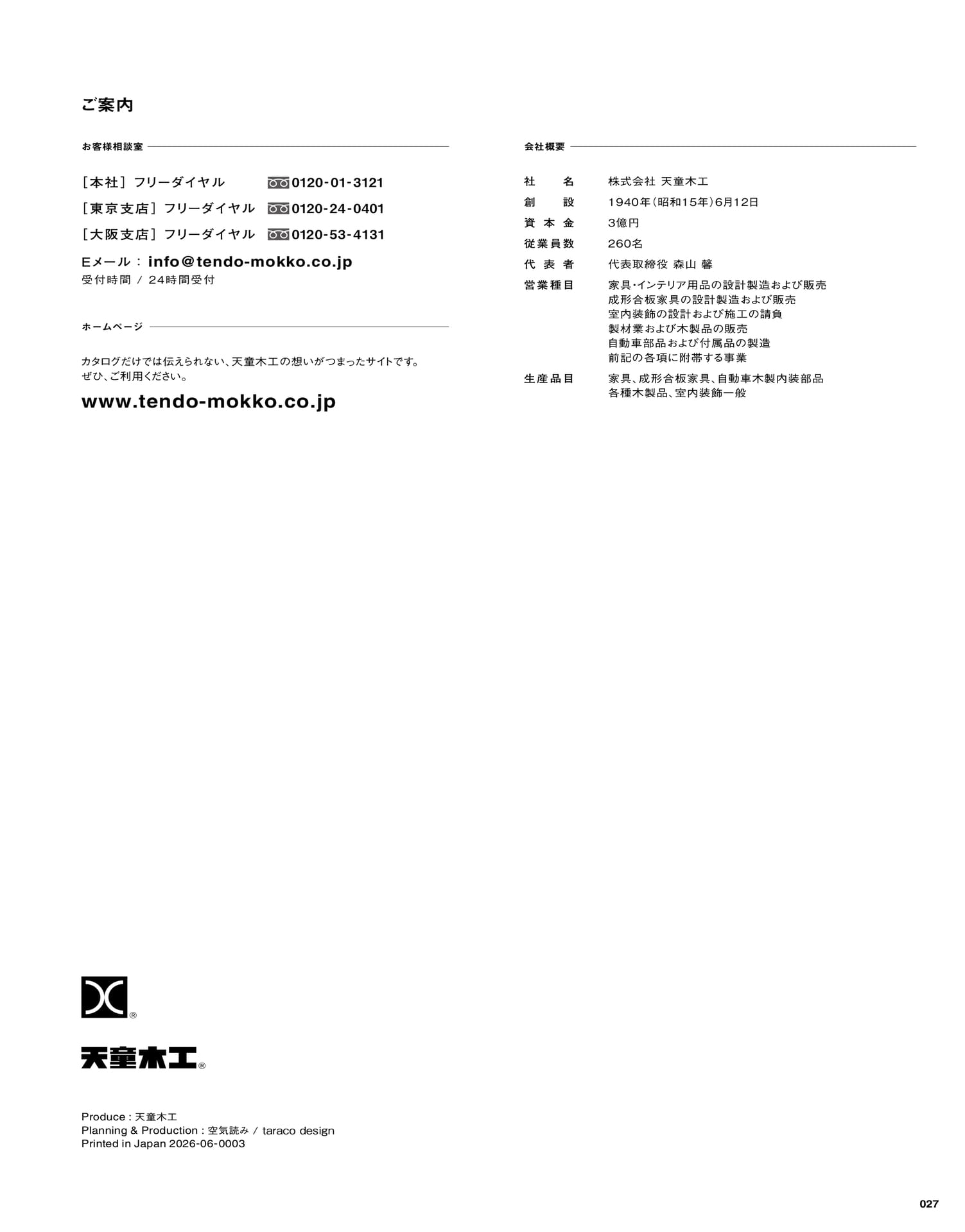 Page 303（303ページ目）