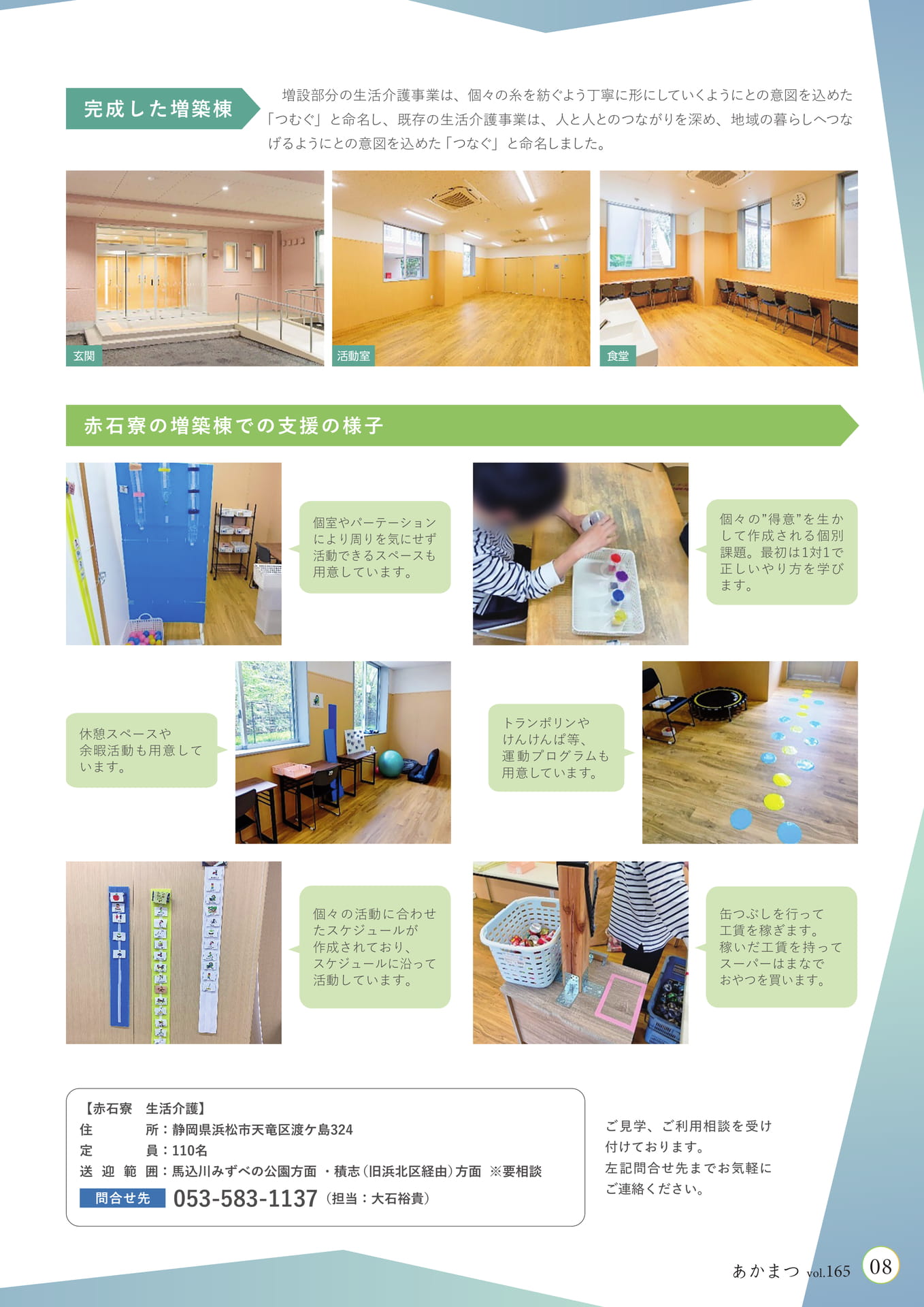 Page 09（9ページ目）