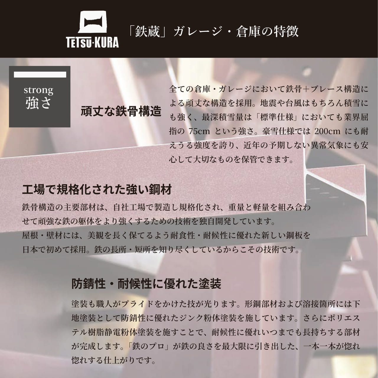 Page 04(4ページ目)