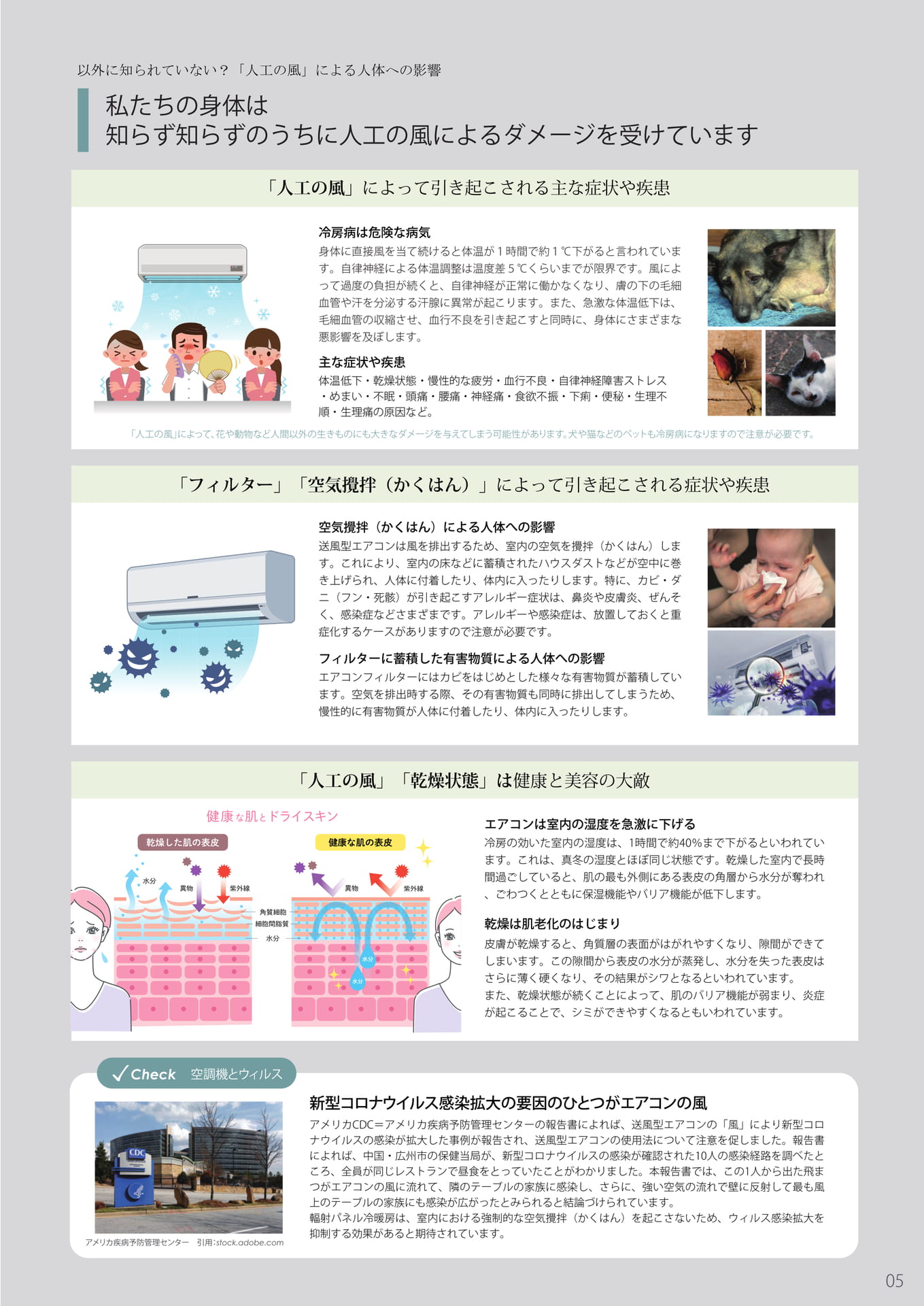 Page (追加)1（7ページ目）