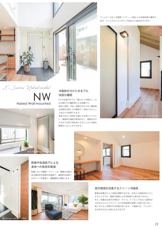 Page 25（25ページ目）