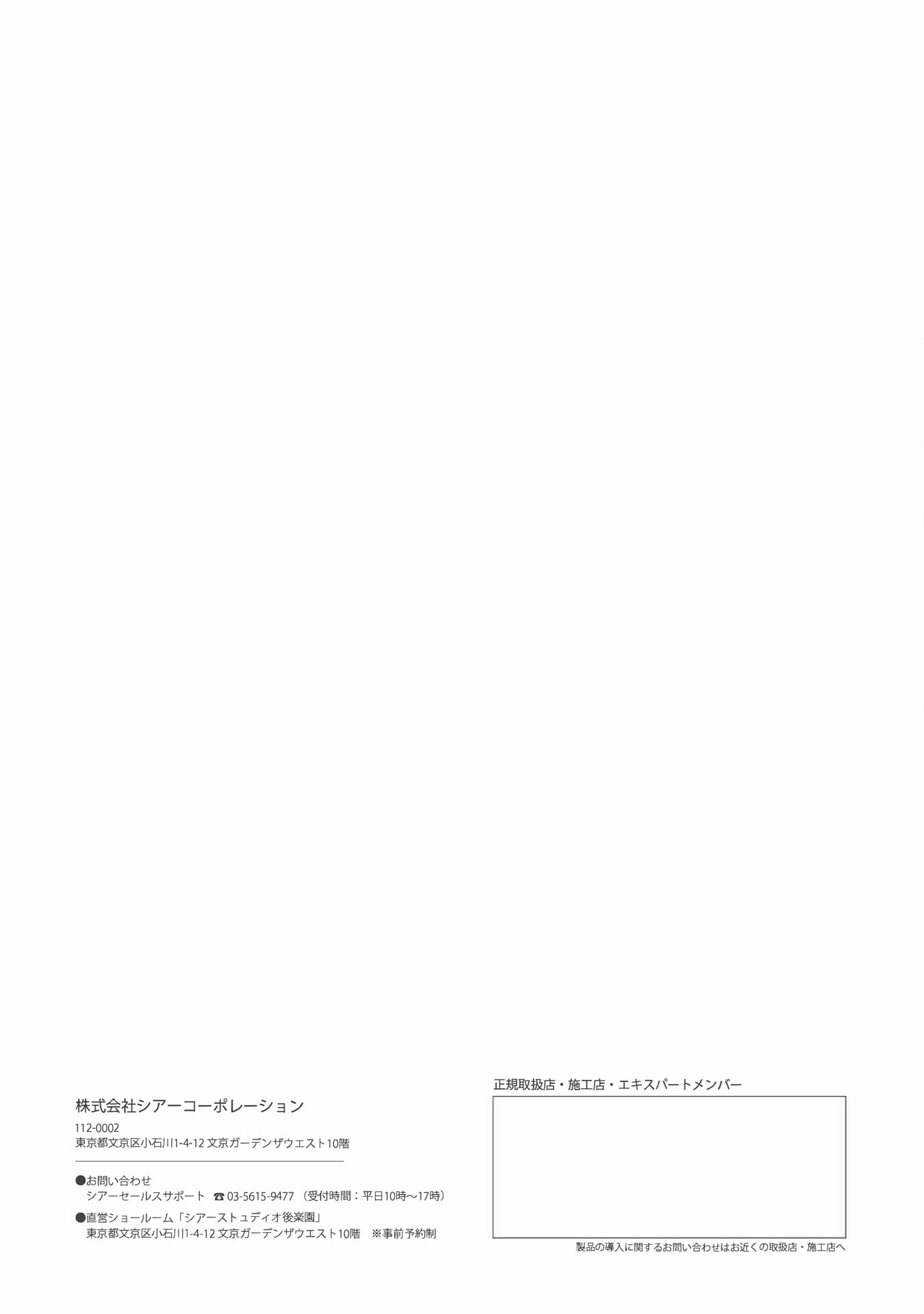 Page 36（36ページ目）