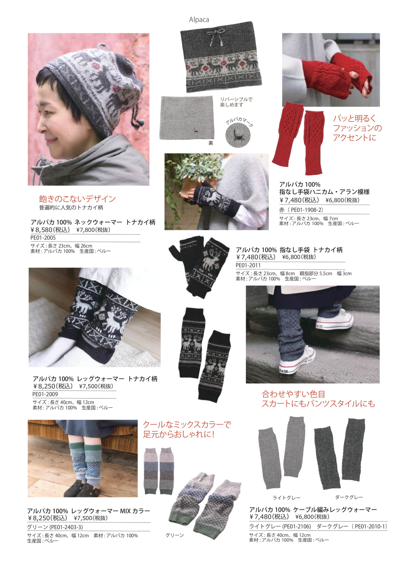 Page (追加)1（4ページ目）