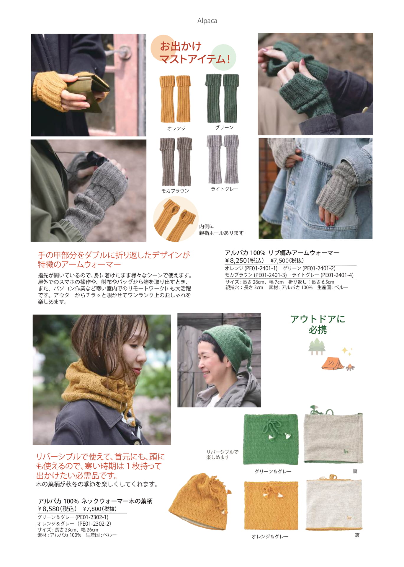 Page (追加)1（5ページ目）