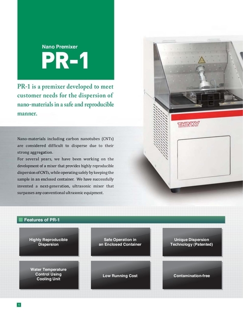 Premixer US_Nano Premixer PR-1 | ebook5