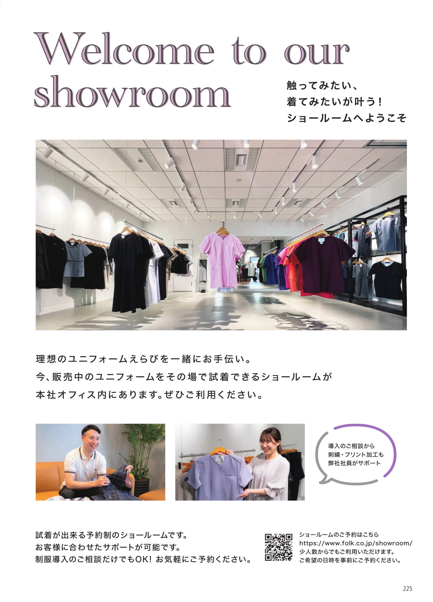 Page 227(227ページ目)