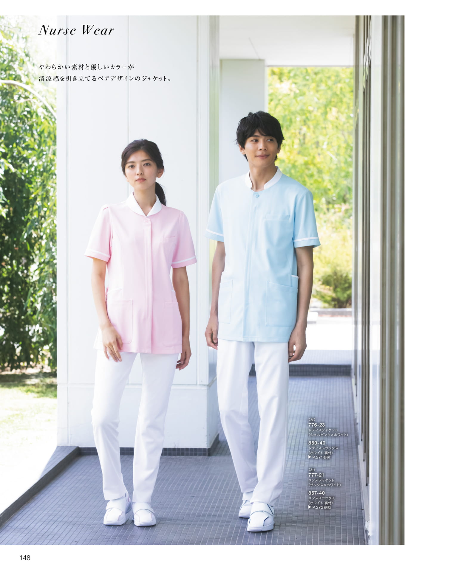 Page 150(150ページ目)