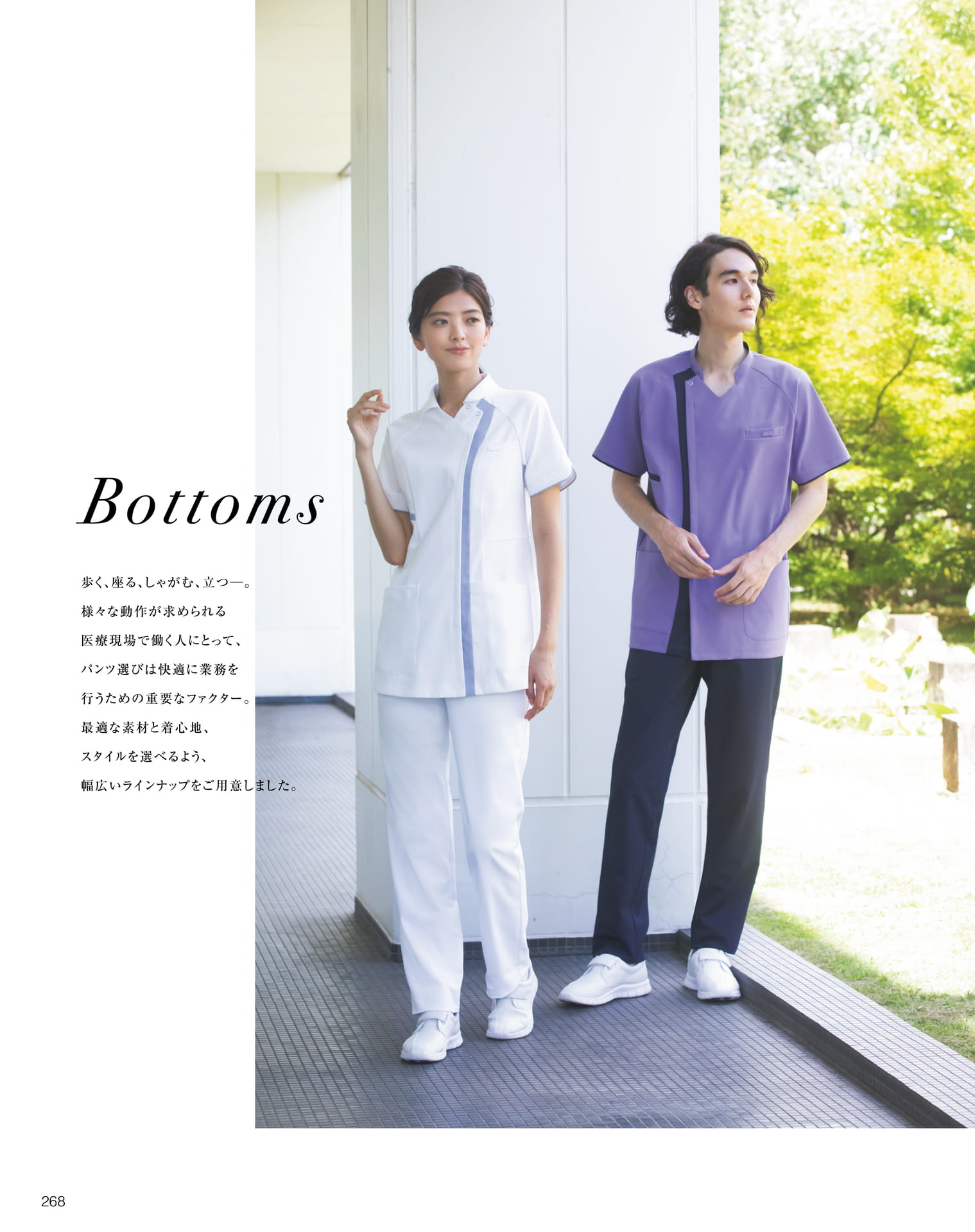 Page 270(270ページ目)