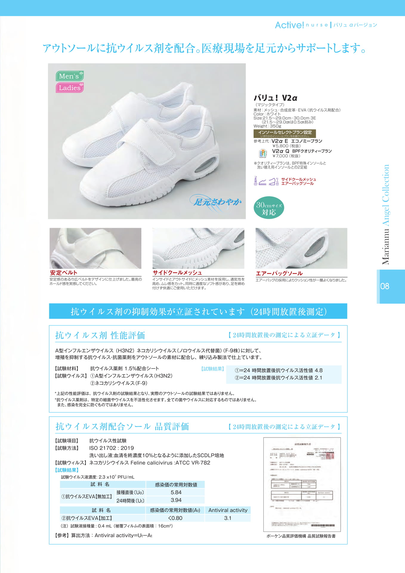 Page 09（9ページ目）