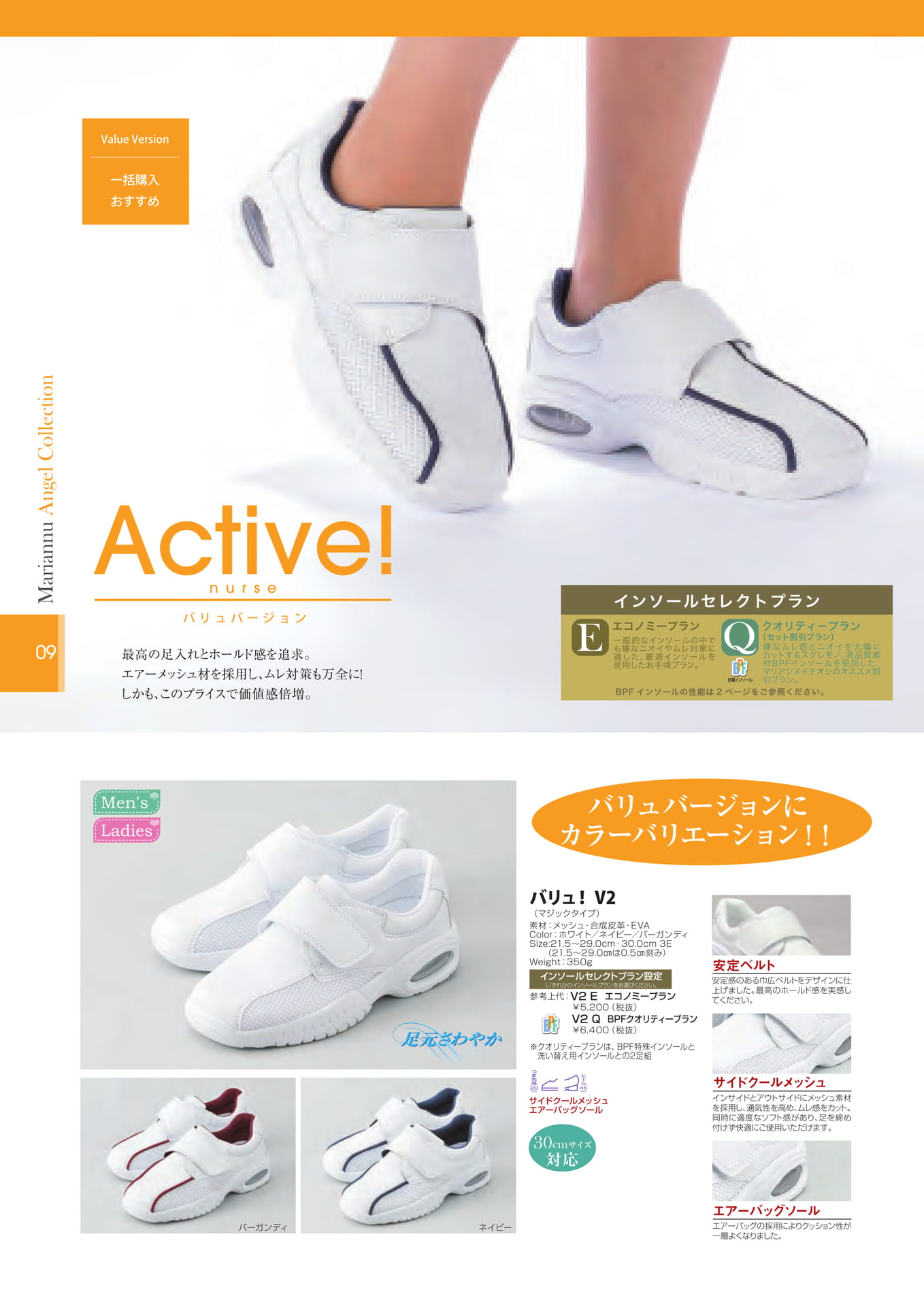 Page 10（10ページ目）