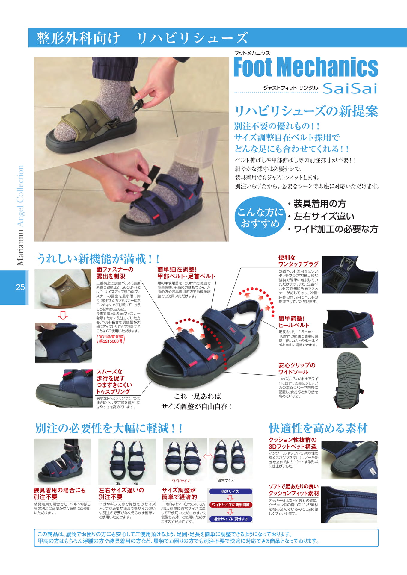 Page 26（26ページ目）