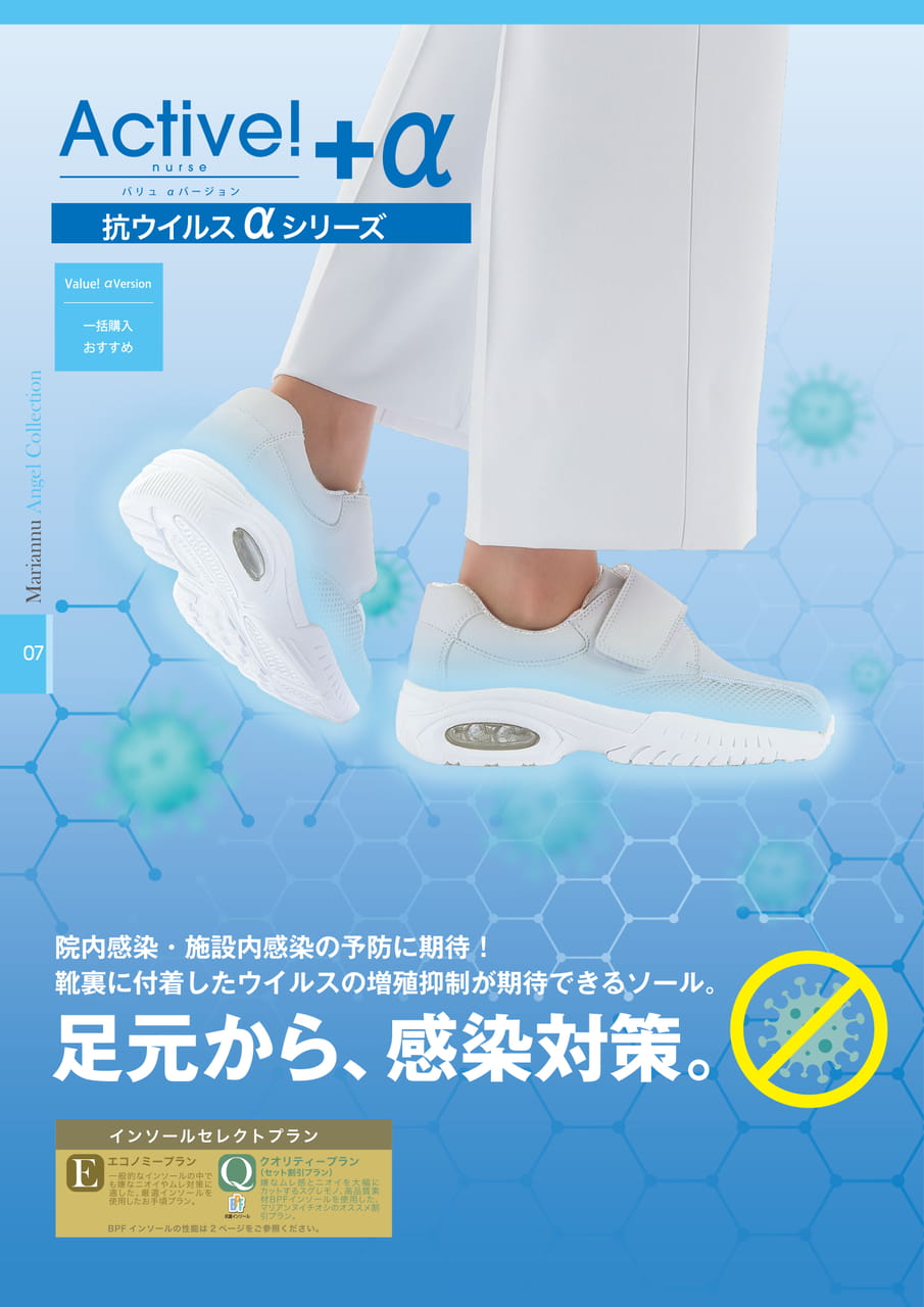 ページ（8ページ目）