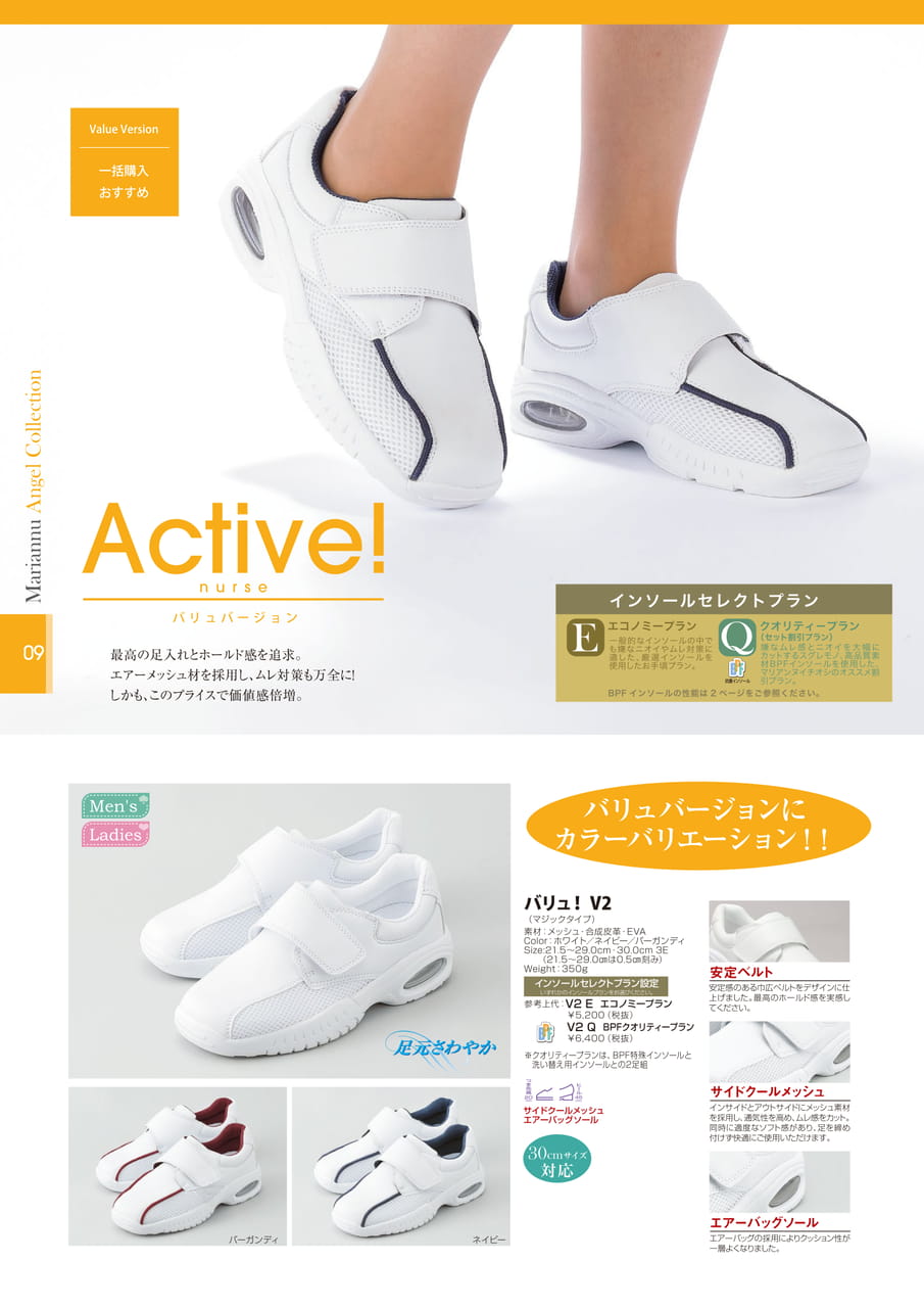 ページ（10ページ目）