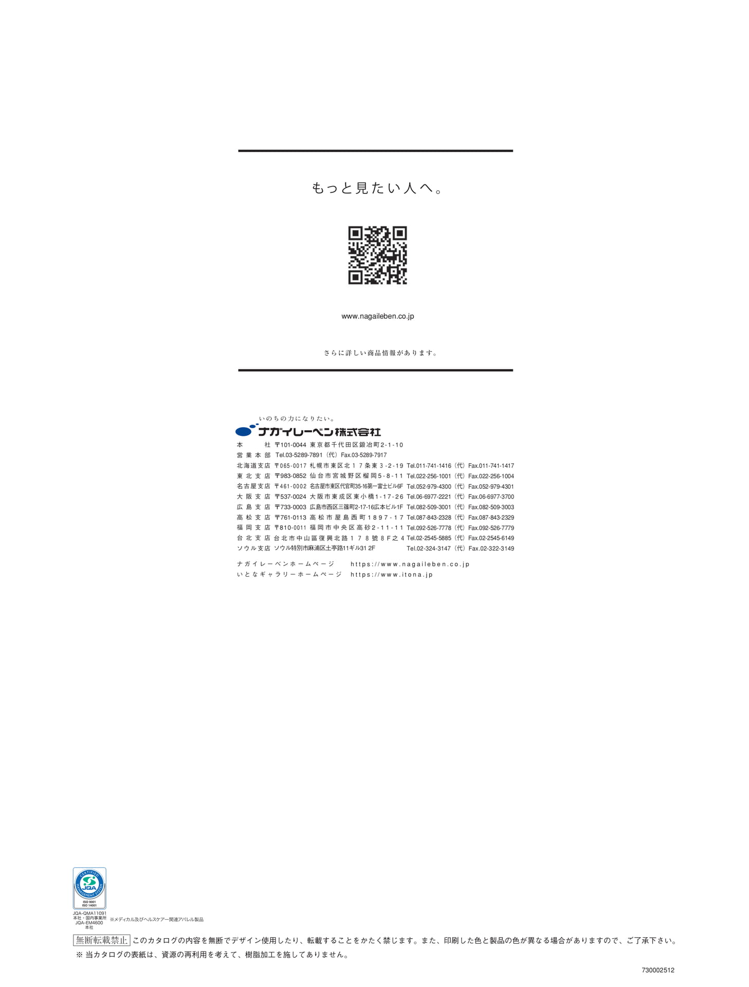 Page 324(324ページ目)