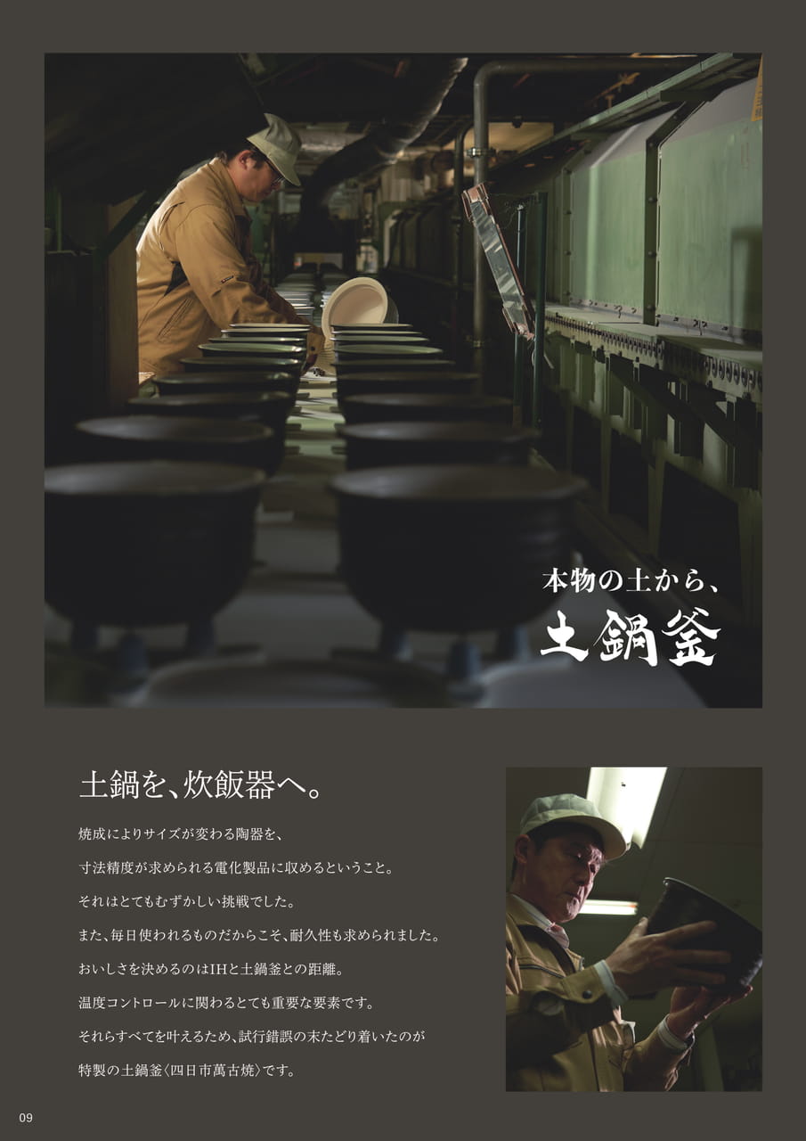 Page 10（10ページ目）
