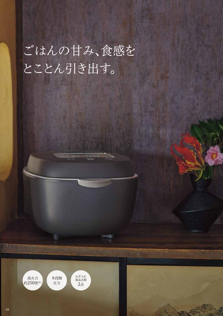 Page 20（20ページ目）