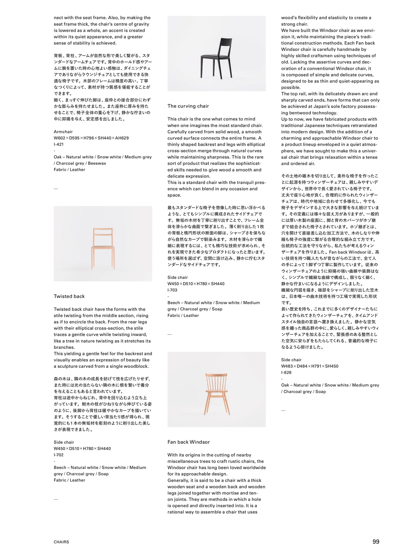Page 101(101ページ目)