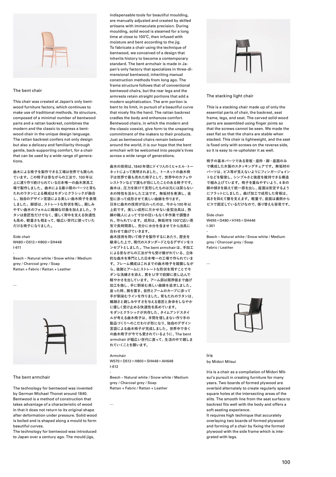 Page 102(102ページ目)