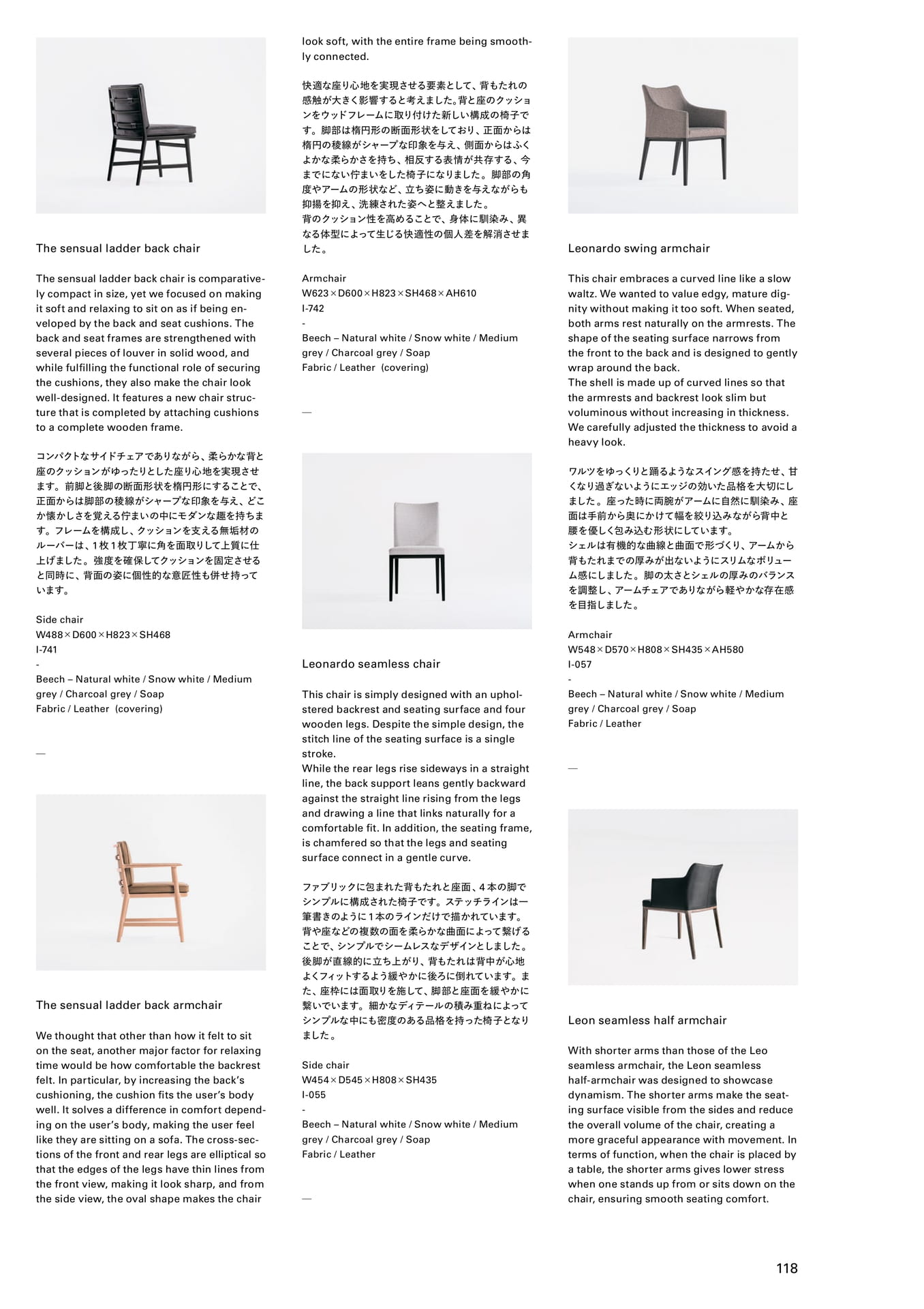 Page 120(120ページ目)