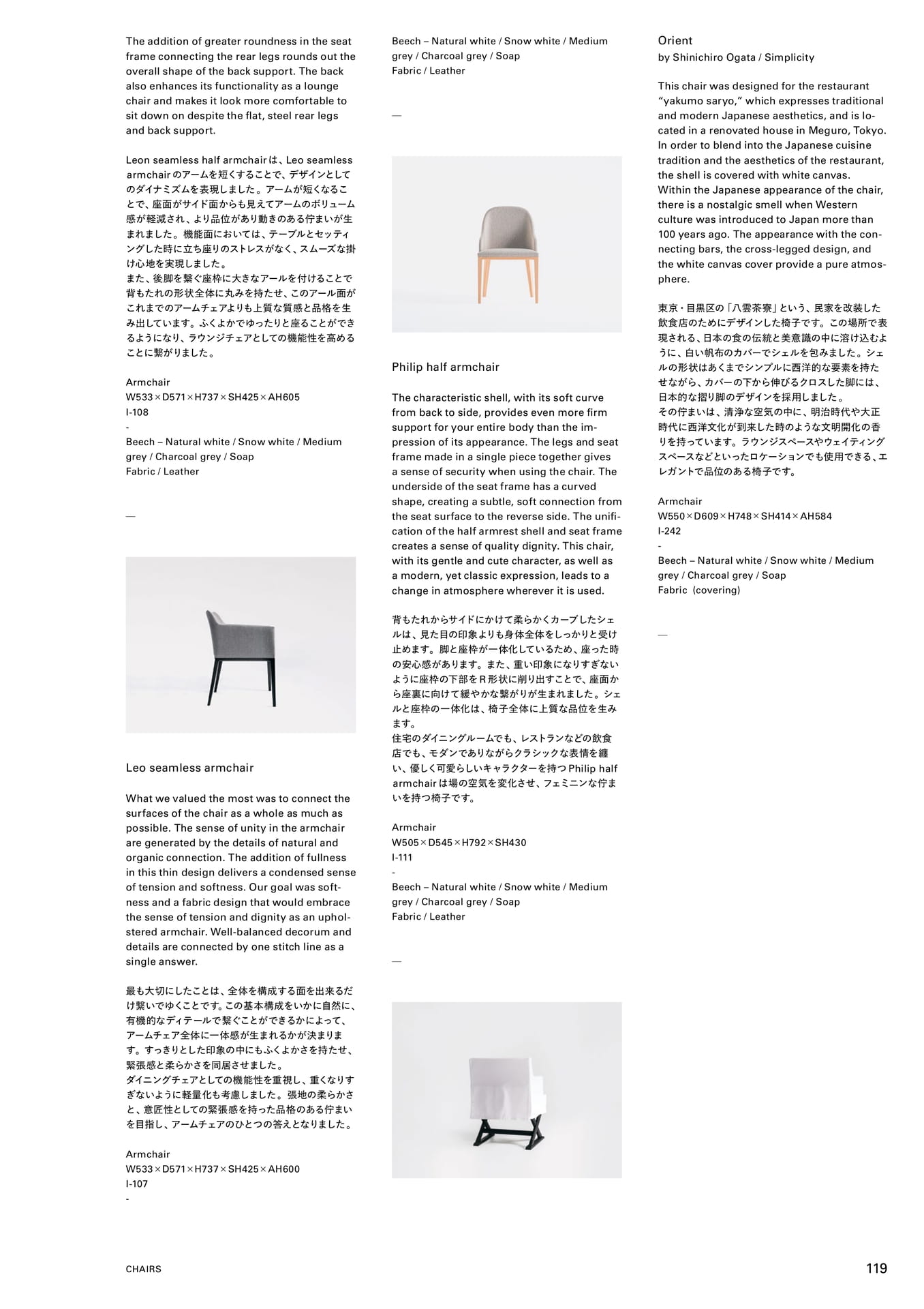 Page 121(121ページ目)