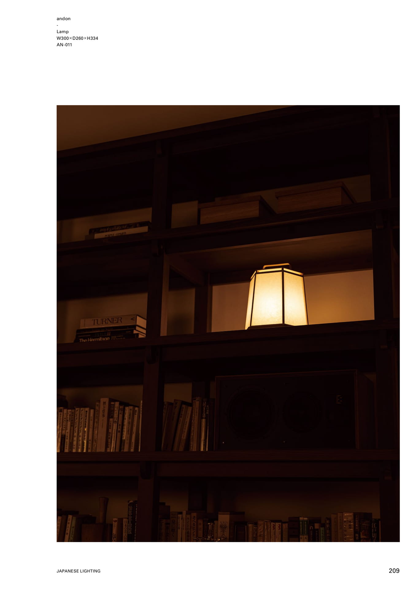 Page 211(211ページ目)