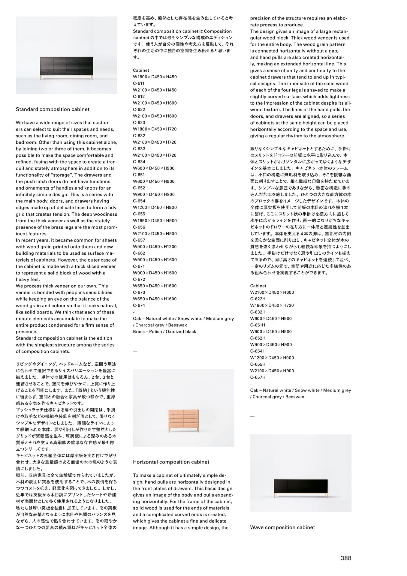 Page 390(390ページ目)